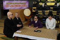 「タモリ倶楽部」3月23日放送回のワンシーン。 (c)テレビ朝日