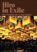 「HIRO IN EXILE：THE CREATION OF A J-POP EMPIRE」表紙。