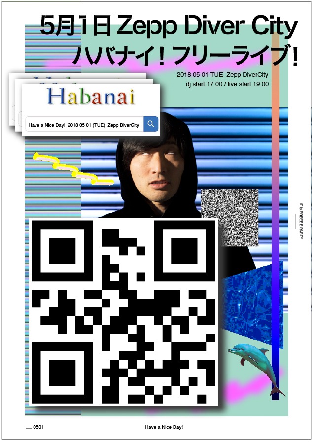 「Dystopia Romance 3.0リリースパーティー"Have a Nice Day! ONE MAN SHOW"」告知ビジュアル