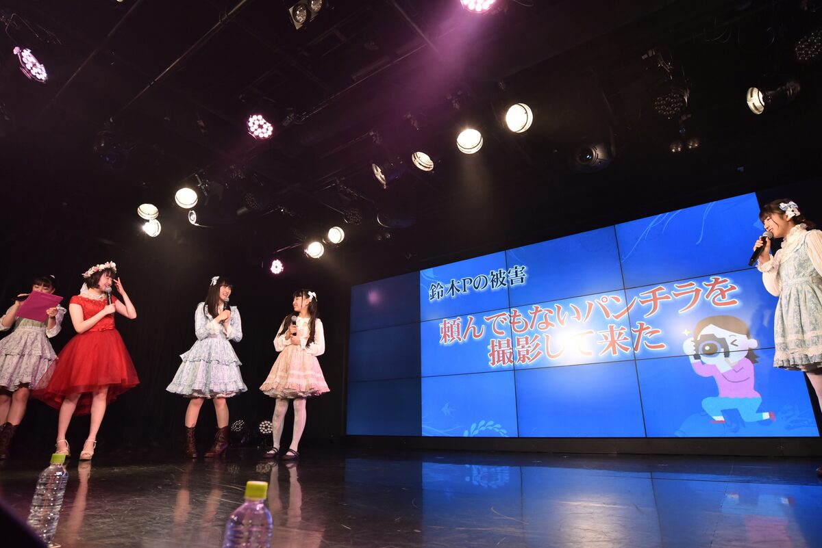 ハコイリ ムスメの鈴木美紗乃プロデューサーからの 頼んでもないパンチラを撮影して来た という告発も飛び出した 鉄戸被害者の会 画像 動画ギャラリー 29 86 音楽ナタリー