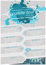 「ヤなことそっとミュート “puddle tour”」ビジュアル
