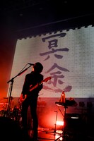 五十嵐隆（Vo, G）（Photo by Viola Kam [V'z Twinkle]）