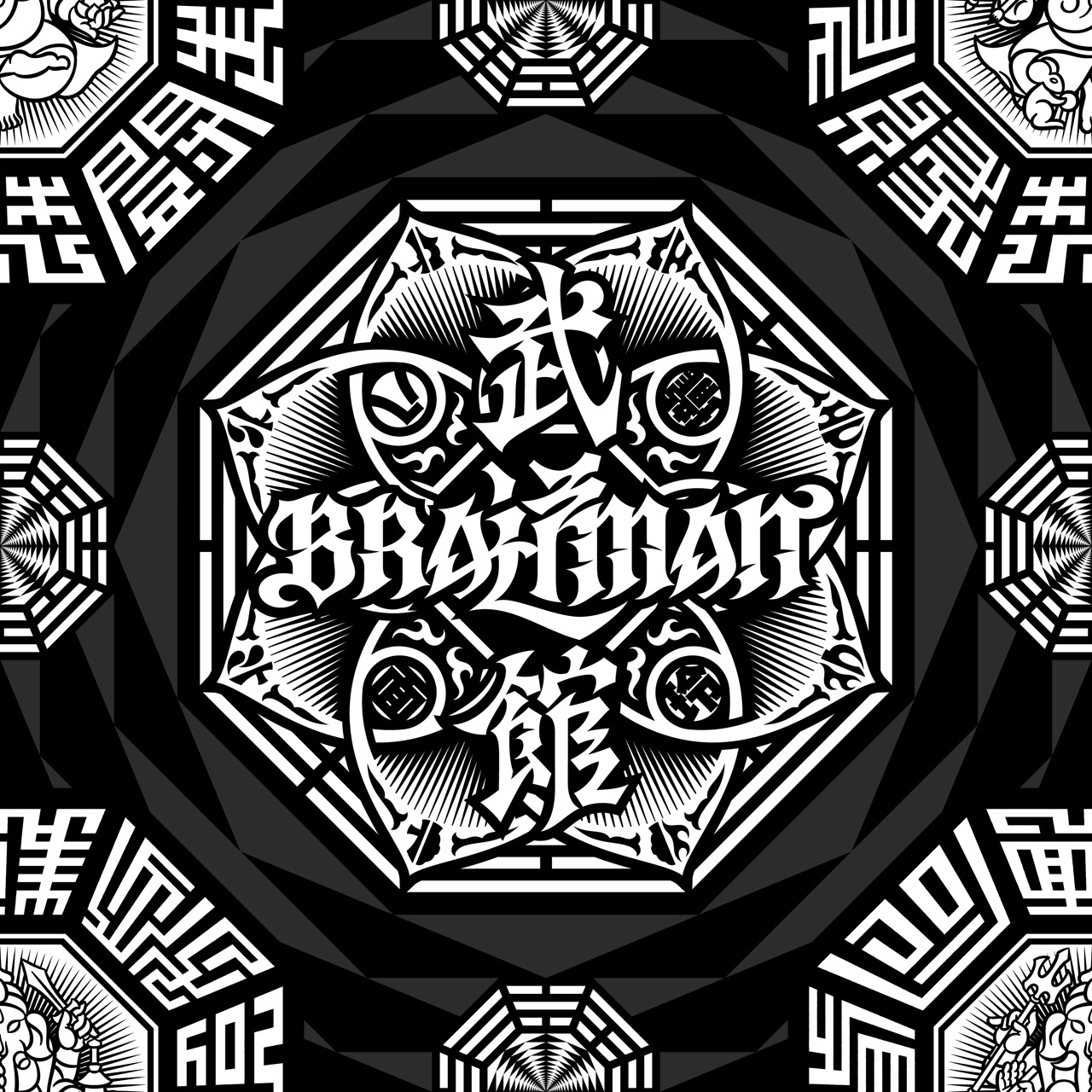 BRAHMAN「八面玲瓏」日本武道館 BOX SETジャケット