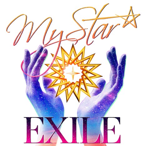 EXILE「My Star」配信ジャケット