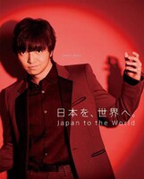 「NHKワールド JAPAN」ポスター