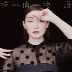 安藤裕子が薬師丸ひろ子のヒット曲をカバー ドラマ 探偵物語 の主題歌に 音楽ナタリー