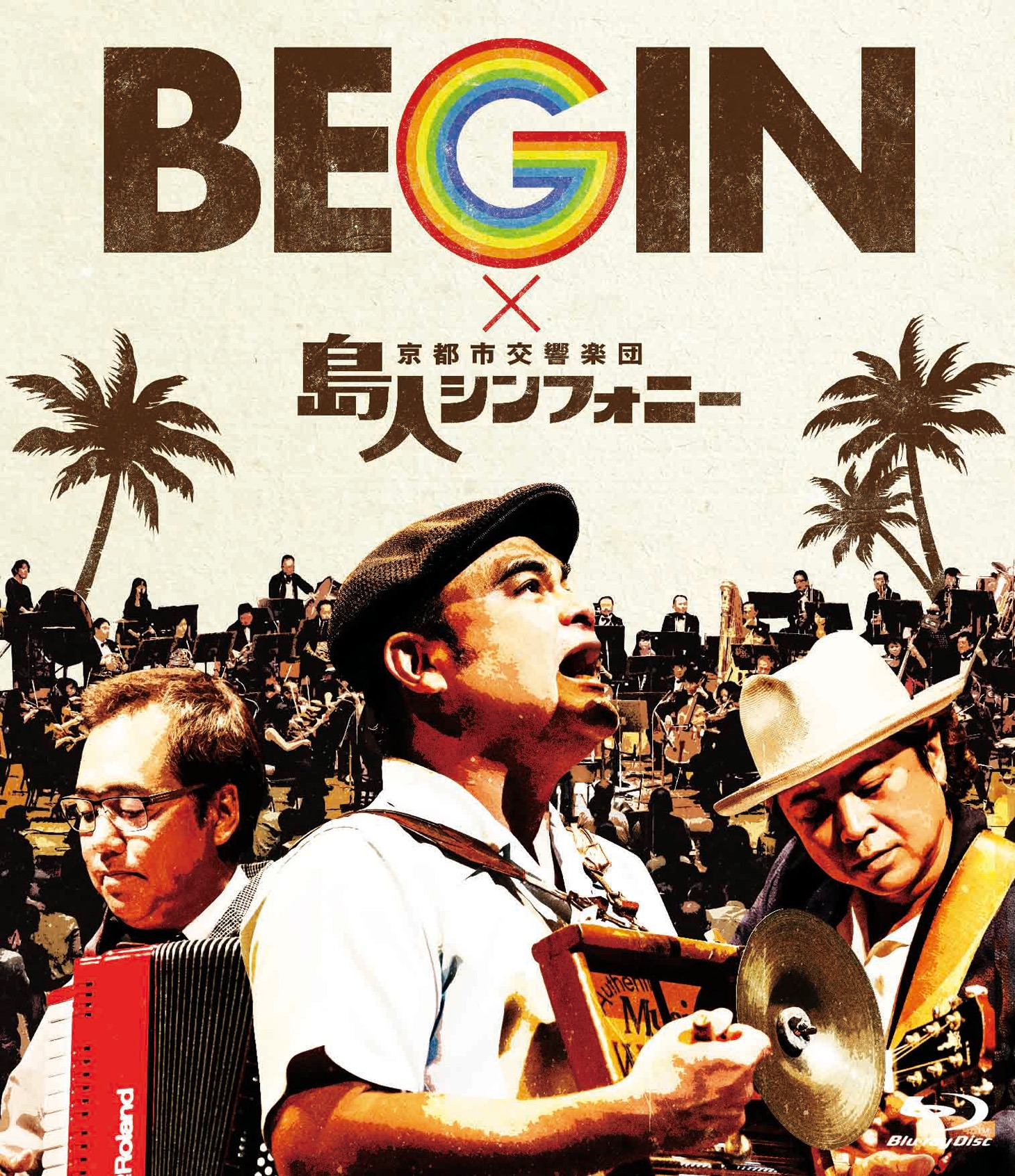 BEGIN × 京都市交響楽団「島人シンフォニー」Blu-rayジャケット