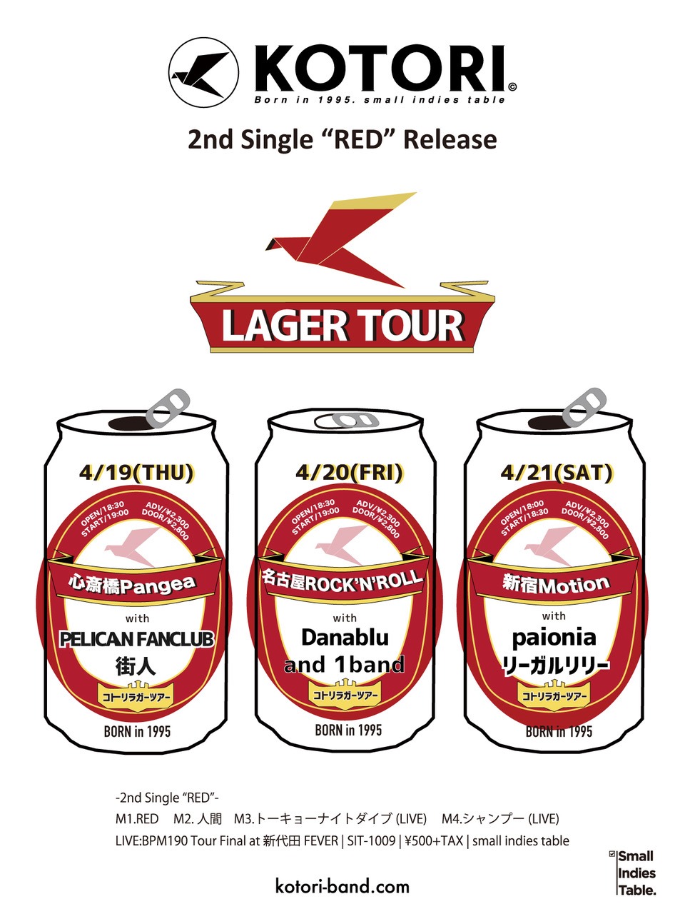 「KOTORI pre. "RED" Release Tour -LAGER-」フライヤー画像