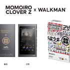 ももクロウォークマンにNARASAKI、サ上、fox capture planの限定リミックスが