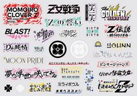 「ANGEL EYES」購入特典ステッカーデザイン「ANGEL EYES」購入特典ステッカーデザイン