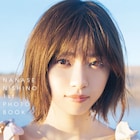 乃木坂46西野七瀬の1stフォトブック「わたしのこと」に2年半分の「ななせるふ。」