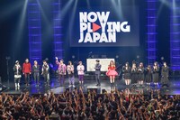 「NOW PLAYING JAPAN LIVE vol.1」の様子。