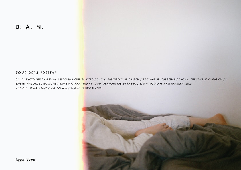 D.A.N.ツアーゲストにネバヤン決定、本日チケット発売