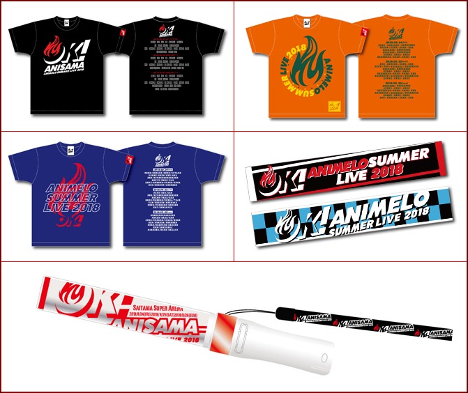 「Animelo Summer Live 2018 "OK!"」グッズ見本