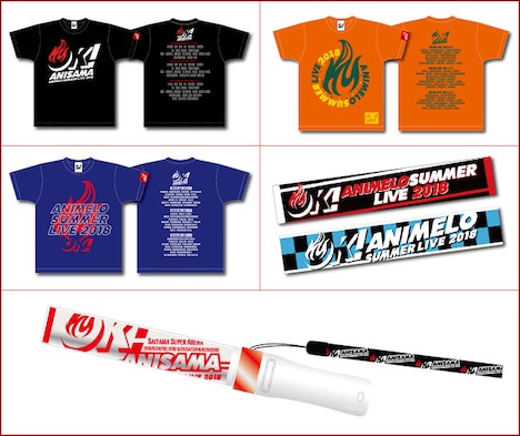 「Animelo Summer Live 2018 "OK!"」グッズ見本