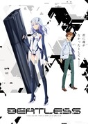 「BEATLESS」キービジュアル (C)2018 長谷敏司・redjuice・monochrom/KADOKAWA/BEATLESS製作委員会