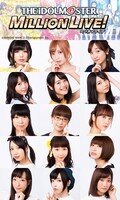 アイドルマスター ミリオンライブ！ ミリオンスターズ