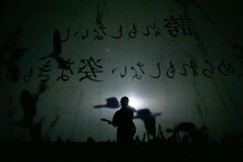 PENGUIN RESEARCH「LIVE TOUR 2017-2018 PENGUIN QUEST～お台場に導かれし者たち～」Zepp DiverCity TOKYO公演の様子。