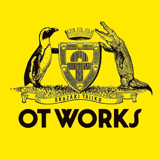 岡崎体育「OT WORKS」通常盤ジャケット
