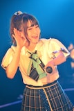 RIMA
