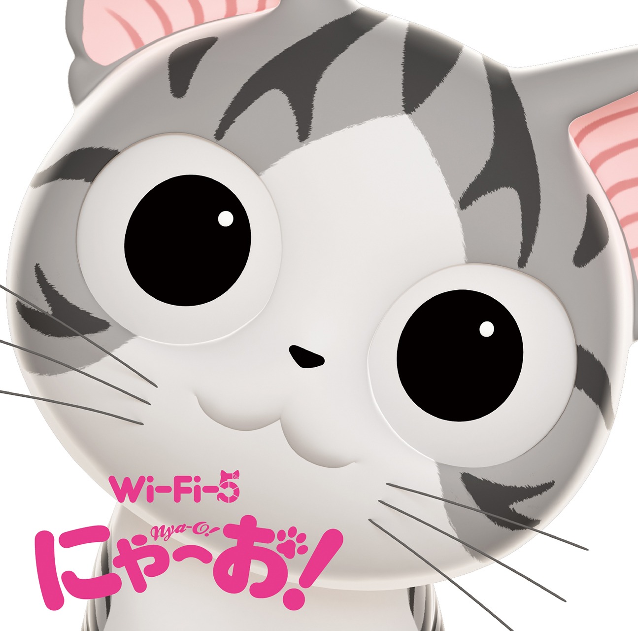 Wi-Fi-5「にゃーお！」Type-Aジャケット