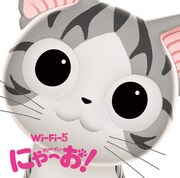 Wi-Fi-5「にゃーお!」Type-Aジャケット