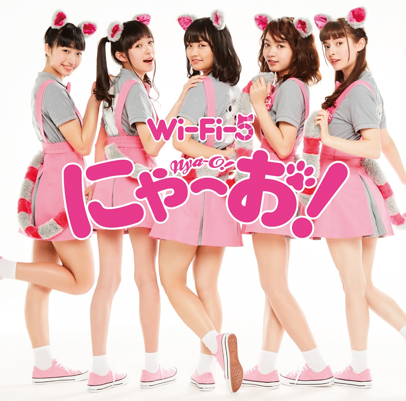 Wi-Fi-5「にゃーお！」Type-Bジャケット