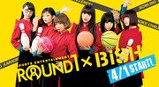 BiSHが「ラウンドワン」新CMキャラクターに、4月より全国オンエア