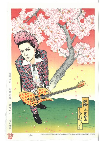 浮世絵木版画シリーズ「hide 桜の景」(c)HEADWAX ORGANIZATION CO.,LTD.photo by HIDEO CANNO（CAPS）