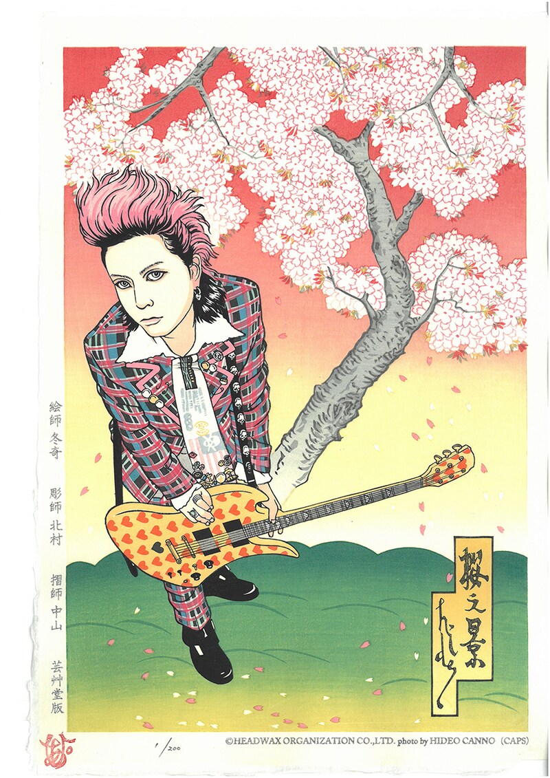 浮世絵木版画シリーズ「hide 桜の景」(c)HEADWAX ORGANIZATION CO.,LTD.photo by HIDEO CANNO（CAPS）