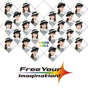 KINDAI GIRLS「Free Your Imagination!」ジャケット