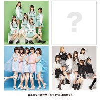 ラストアイドルファミリー2ndシングルのアナザージャケット。