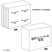 ラストアイドルファミリー2ndシングルのUNIVERSAL MUSIC STORE購入特典のボックス。