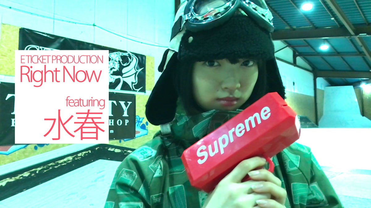 Eチケ新作ミニアルバムより桜エビ～ず水春フィーチャー曲MV公開、其原有沙も登場