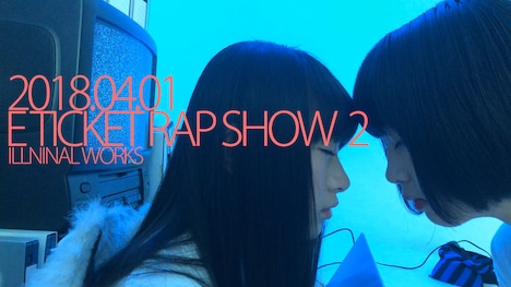E TICKET PRODUCTION「E TICKET RAP SHOW 2」リリースパーティのオープニングムービーのワンシーン。
