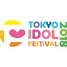 「TIF2018」第5弾発表でBiS1st&2nd、ばっしょー、マジパン、EMPiREら23組