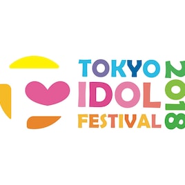 「TIF2018」第4弾発表で女子流、こぶし、9nine、ベビレら25組追加