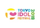 「TIF2018」にスパガ、たこ虹、バニビ、ゼアゼア、吉川友ら35組追加