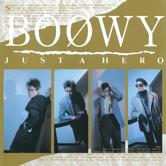 BOOWY「JUST A HERO」ジャケット