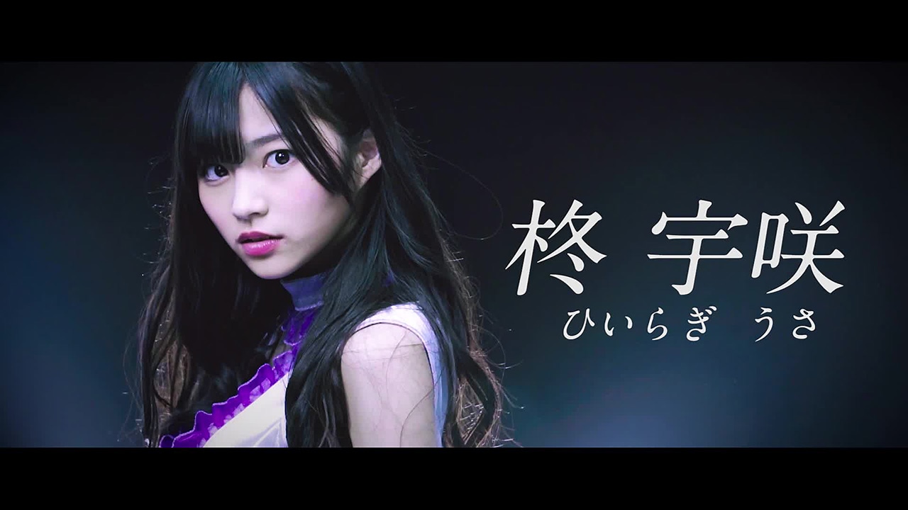 monogatari「Re:born」ミュージックビデオのワンシーン。