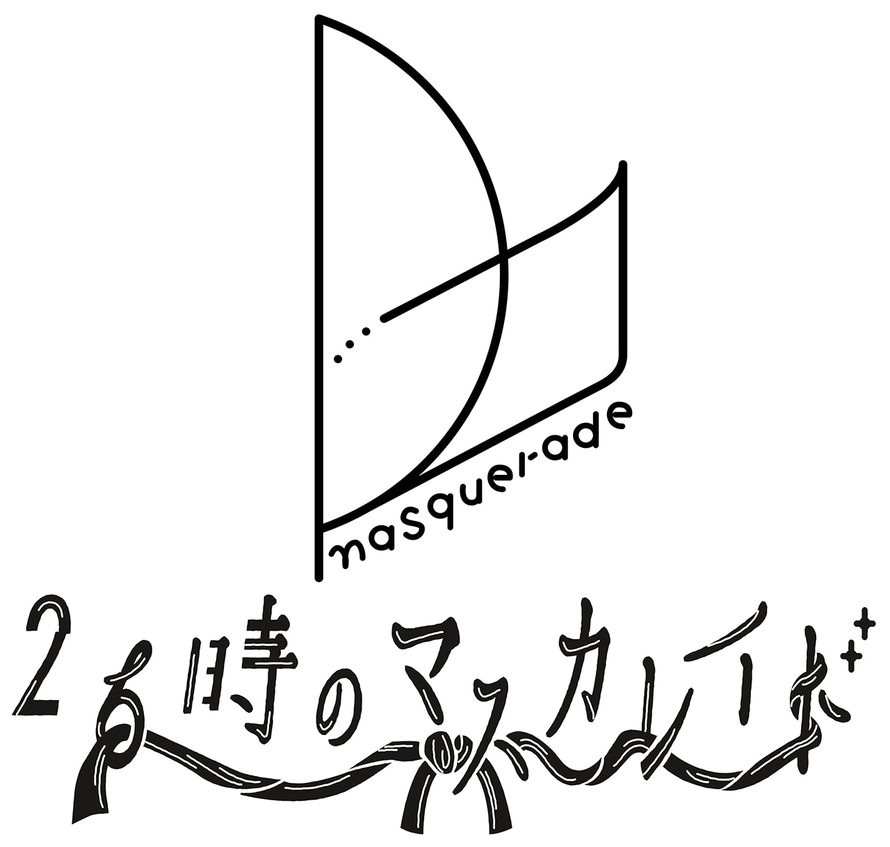 26時のマスカレイド ロゴ - 「TIF2018」第1弾で14組出演決定、今晩特番