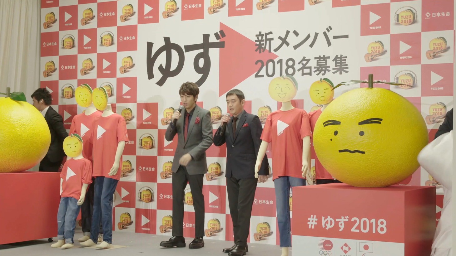 「ゆず2018プロジェクトムービー」のワンシーン。