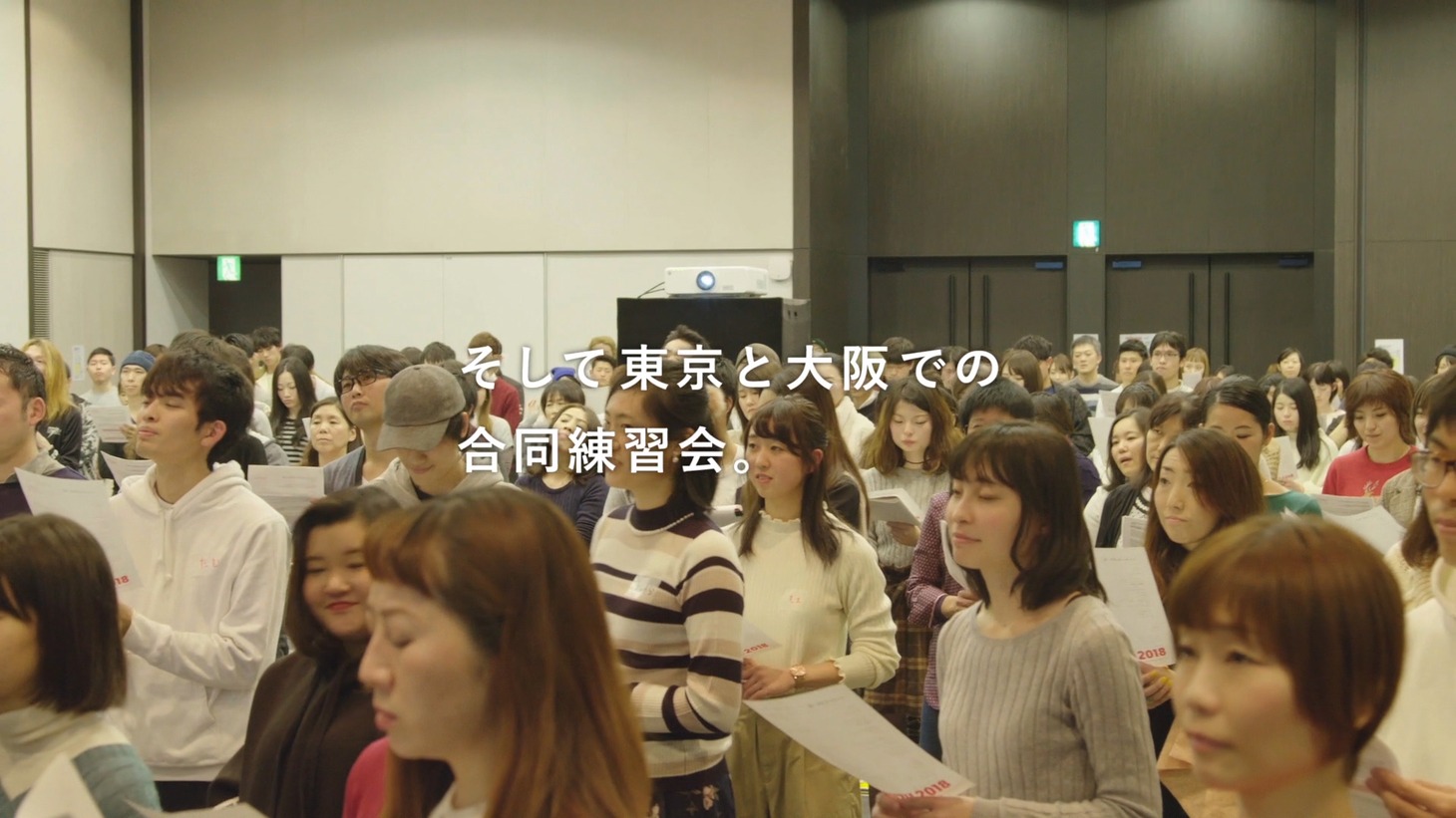 「ゆず2018プロジェクトムービー」のワンシーン。