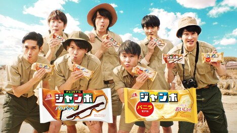 「チョコモナカジャンボ・バニラモナカジャンボ」の新CM「甘い罠」編より。