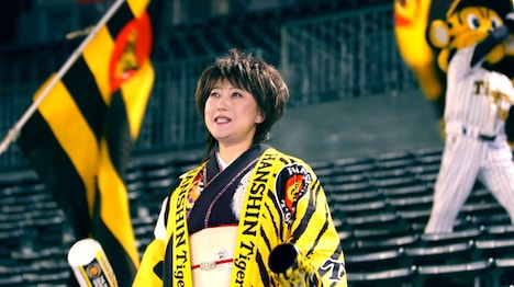 「みんなで六甲おろし 2018」を熱唱する水谷千重子。