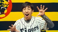 織田信成