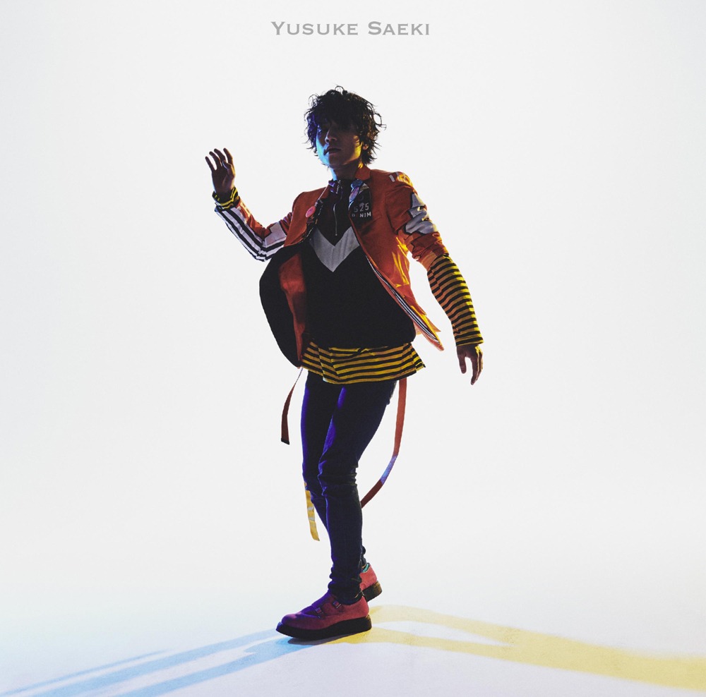 佐伯ユウスケ「ダンシング」アーティスト盤ジャケット