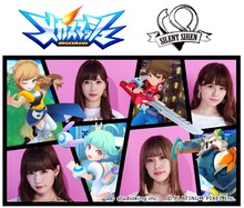 SILENT SIREN×「メガスマッシュ」