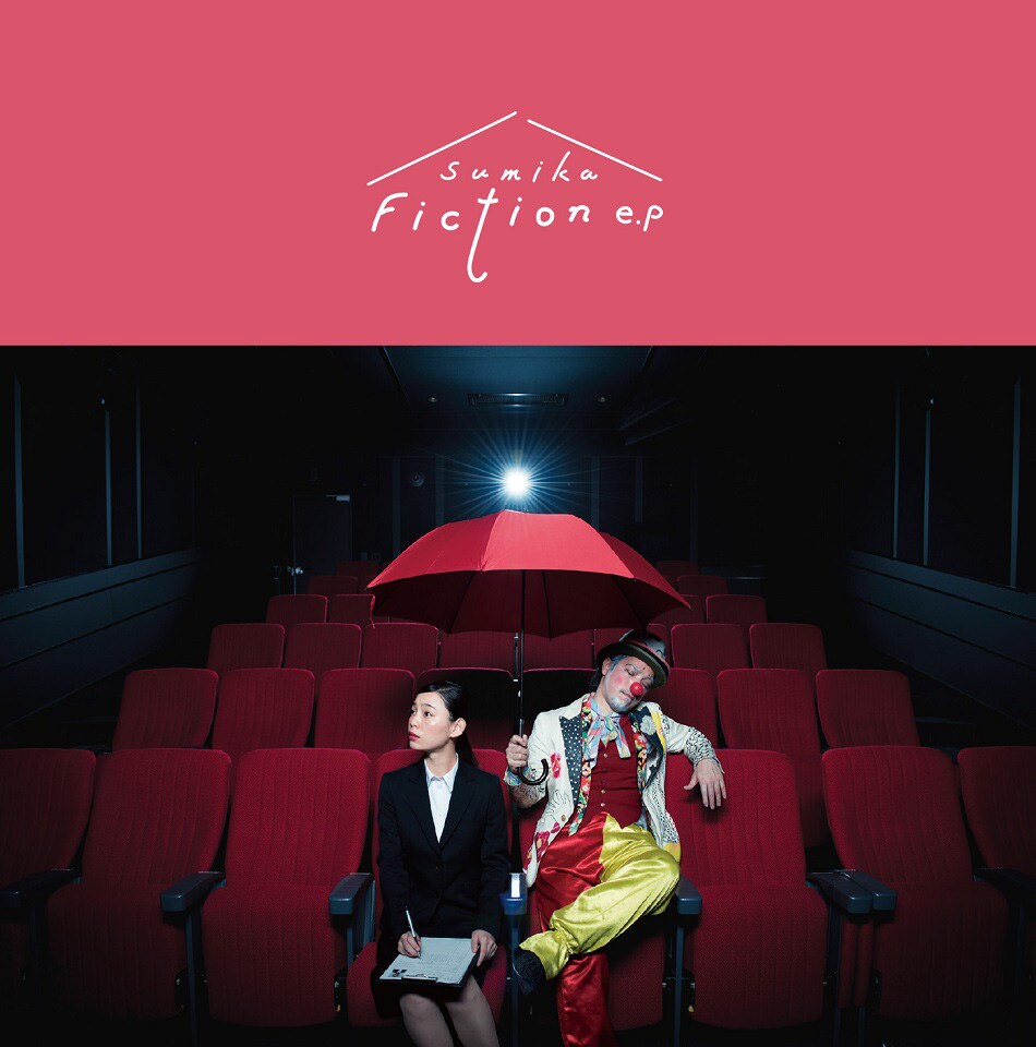 sumika「Fiction e.p」初回盤DVDの収録曲目決定 - 音楽ナタリー