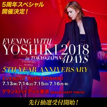 「EVENING WITH YOSHIKI 2018 IN TOKYO JAPAN 4DAYS 5TH YEAR ANNIVERSARY SPECIAL」告知ビジュアル